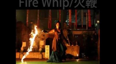 【火付盗賊&火蛇サラマンドラ】Fire Whip / 火鞭・ファイヤーウィップ