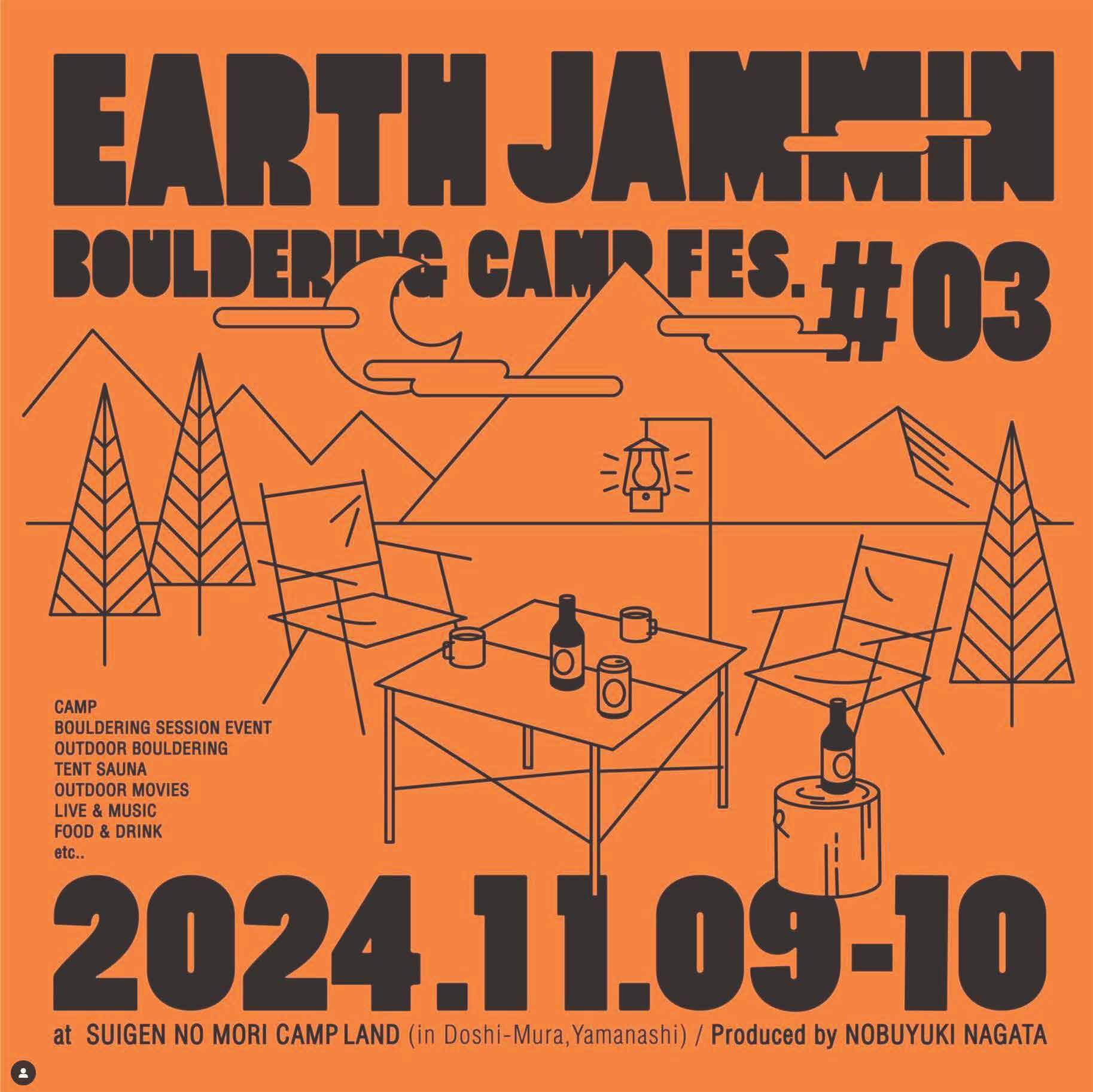 earth jammin bouldering camp fes #3 2024年