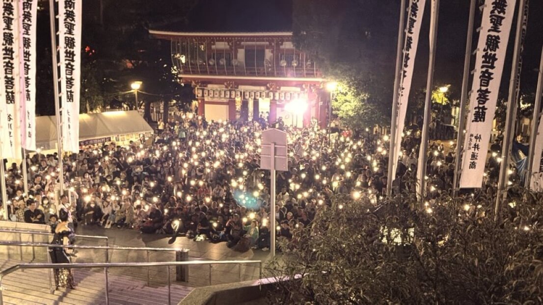 大須大道町人祭 2026年　おこたんぺ追悼ライブ