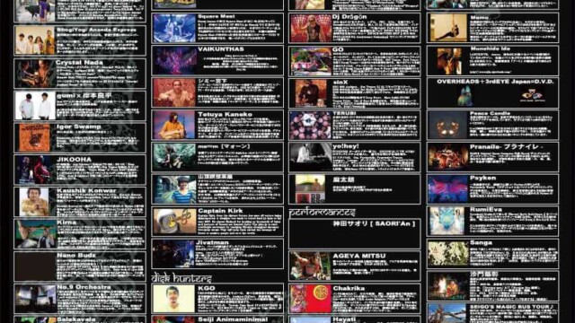 ダンスオブシヴァ2017