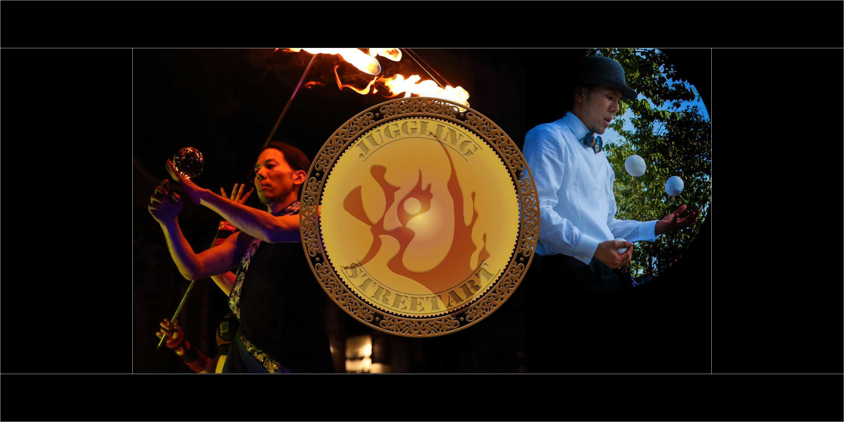 火付盗賊のジャグリングパフォーマンス