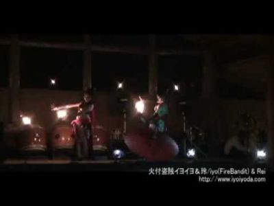 【火蛇サラマンドラ】火付盗賊イヨイヨ&玲 Fire Belly Dance Duo狐火