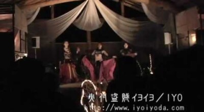 【火蛇サラマンドラ】火付盗賊イヨイヨ Fusion Belly Dance@森の人