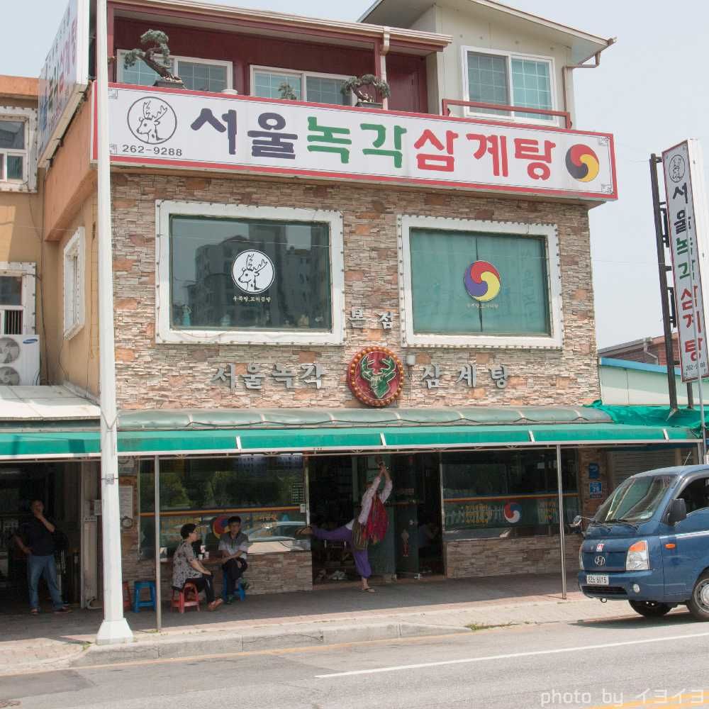 韓国の春川グルメ