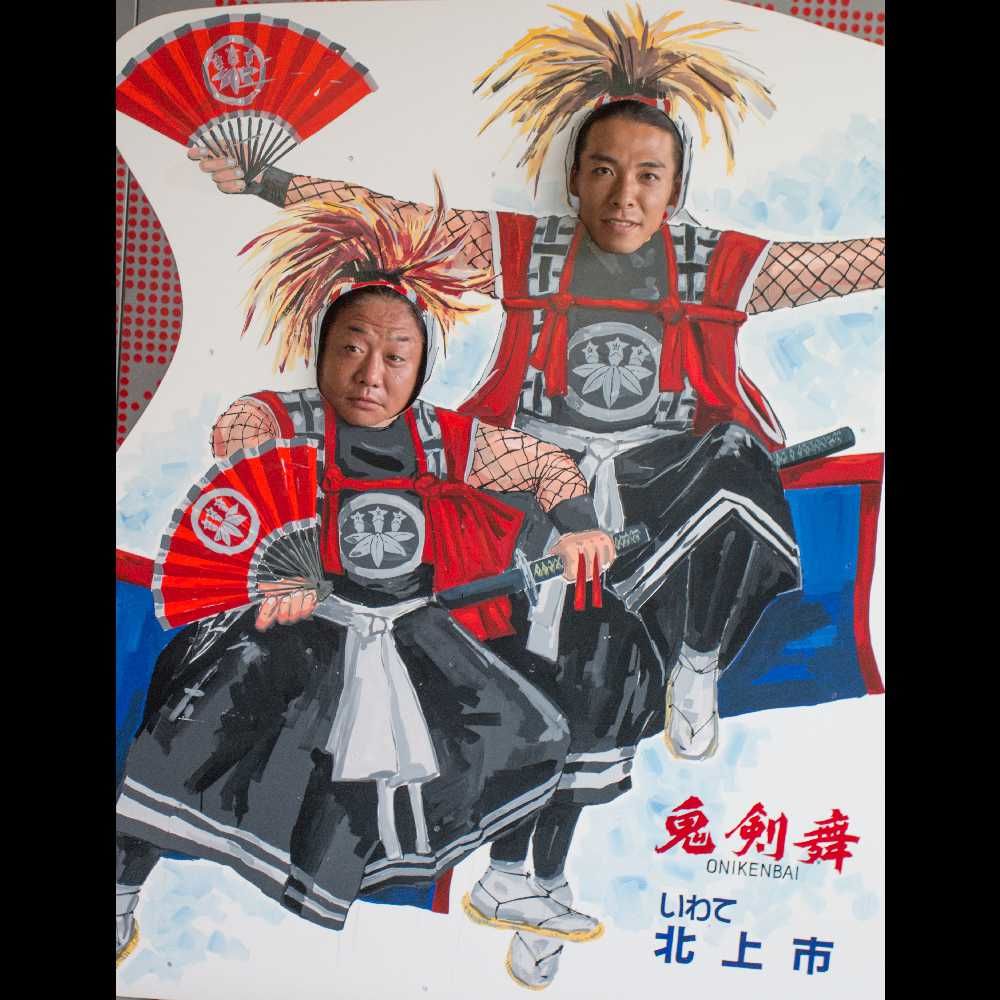 岩手北上観光