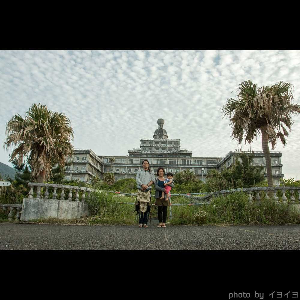 八丈島観光