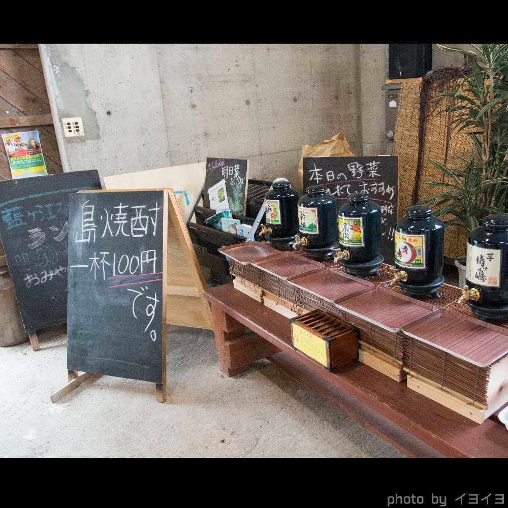 八丈島観光
