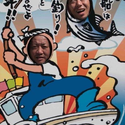 高知のかつおのたたき