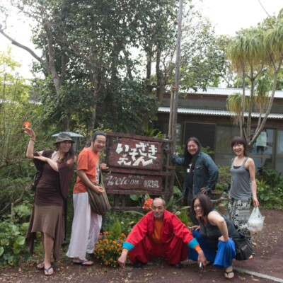 八丈島郷土料理のいそざきえん