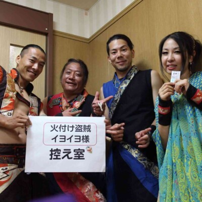 八生会夏祭り控室