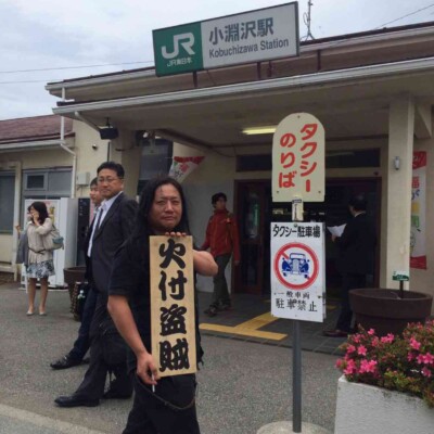 長野観光
