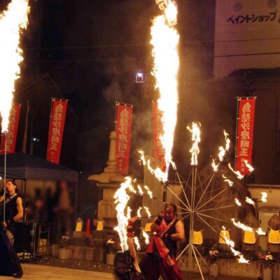 大須大道町人祭の火付盗賊ファイアーショー