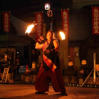 大須大道町人祭の火付盗賊ファイアーショー