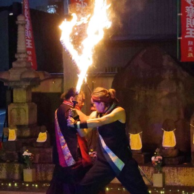 大須大道町人祭の火付盗賊ファイアーショー