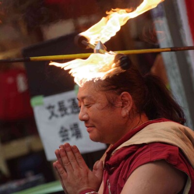 大須大道町人祭の火付盗賊ファイアーショー