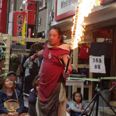大須大道町人祭の火付盗賊ファイアーショー