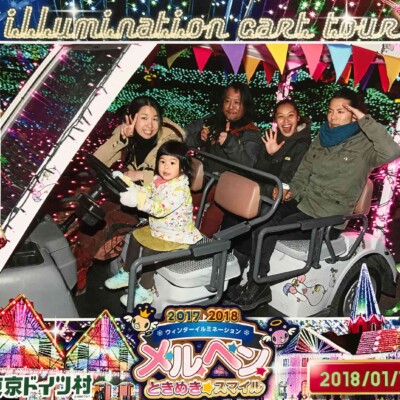 東京ドイツ村 ウィンターイルミネーション