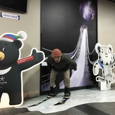 寛太もスキー上級者 平昌オリンピック公式イベント ファイアーアートフェスタ 2018年