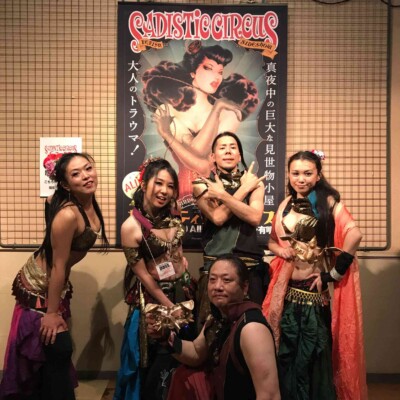 サディスティックサーカス 2018年