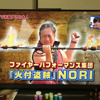 スクール革命　世界に誇る日本の力