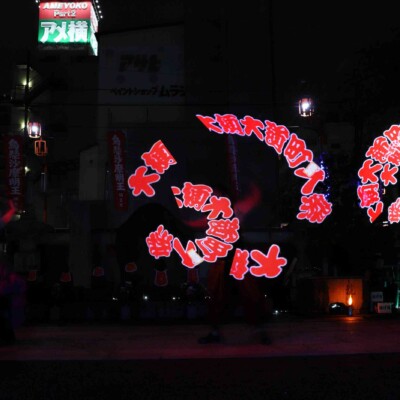 ビジュアルポイで大須大道町人祭アピール