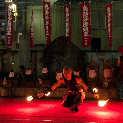 大須大道町人祭で火付盗賊ファイアーパフォーマンス