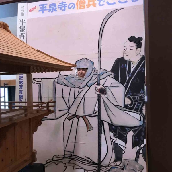富山観光。平泉寺