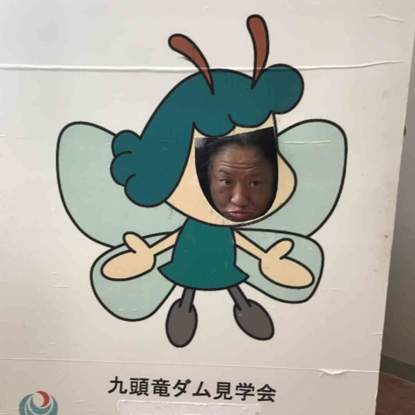 富山観光。九頭竜ダム
