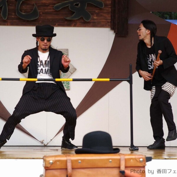 この高さはいつも余裕 セイムセイムの大道芸リンボーダンス