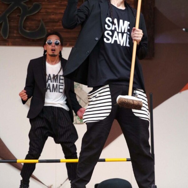 セイムセイムの大道芸リンボーダンス