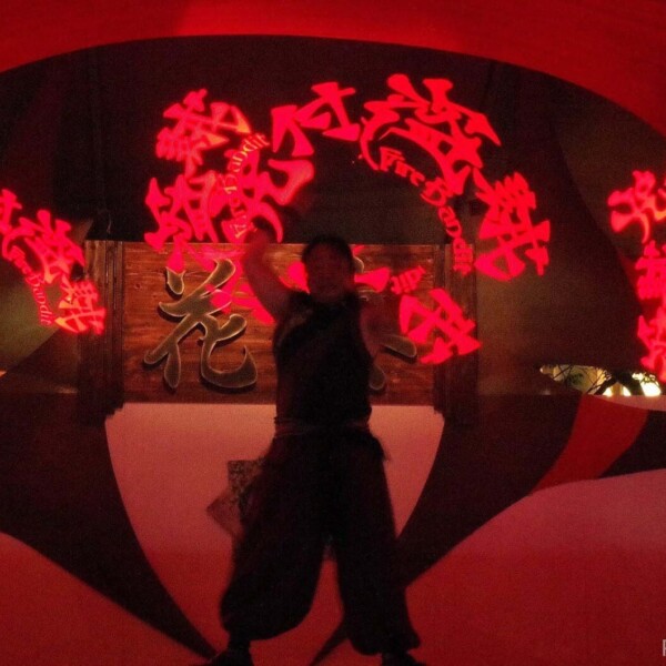 千葉中央公園で火付盗賊ビジュアルポイで電飾ライトパフォーマンス