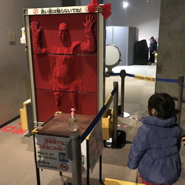 あすたむらんどで遊ぶ