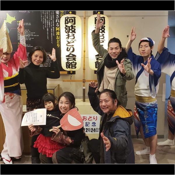 徳島の阿波おどり会館