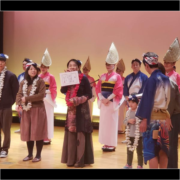 阿波おどり会館で賞をいただきました