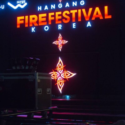 韓国のファイアーフェスティバル