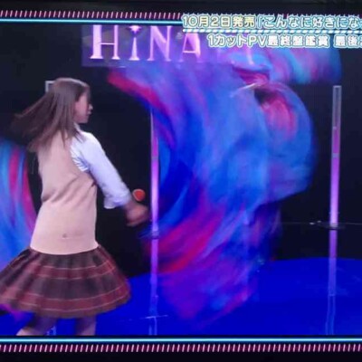 女子アイドルグループ日向坂48のワンカットPVでアリベイルポイ指導 日向坂48 PVポイ指導
