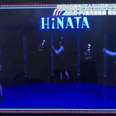 女子アイドルグループ日向坂48のワンカットPVでビジュアルポイ指導。新曲のタイトルを投影します。 日向坂48 PVポイ指導