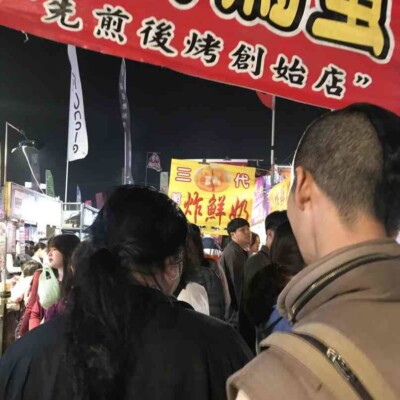 花園夜市を観光