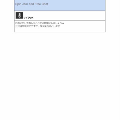 オンラインでポイ練習会001