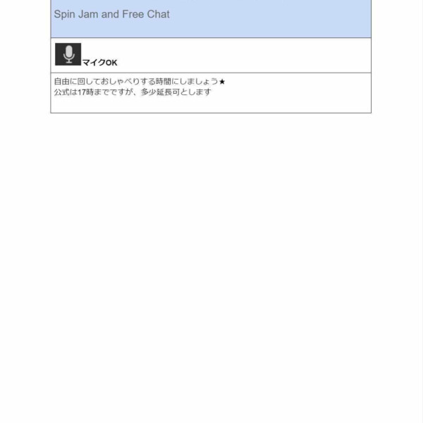 オンラインでポイ練習会001