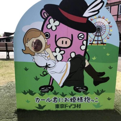 ドイツ村でリア突WESTの撮影しました。