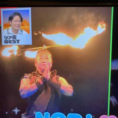 リア突WESTに出演してファイアーパフォーマンスを教えました。