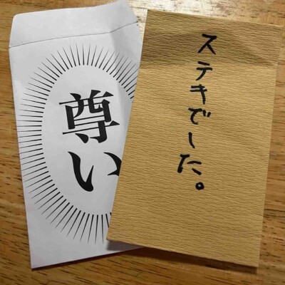 隅田川で大道芸