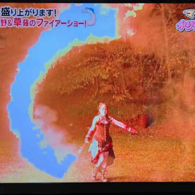 これはやりたいそうです。 かりそめ天国で芸人にファイアーショーを教える