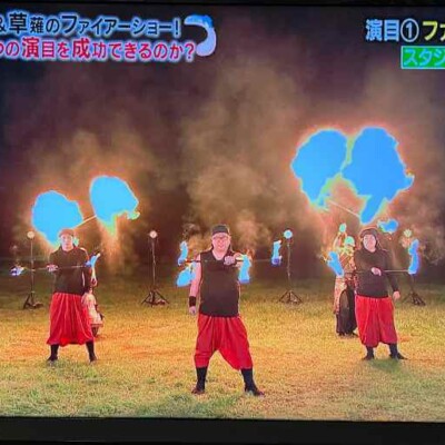 後ろで3人でバーンアウトするはずだったけど かりそめ天国でファイアーショーをプロデュース