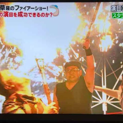 シメで火を吹きます かりそめ天国でファイアーショーをプロデュース