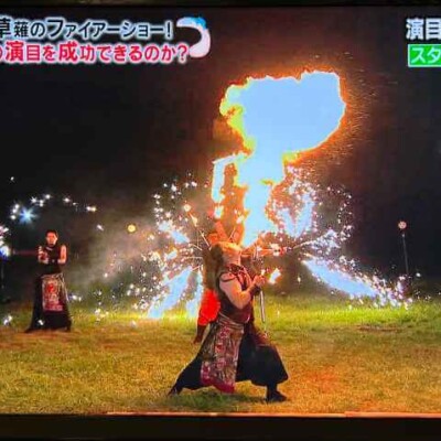 頭目が火を吹いてシメ かりそめ天国でファイアーショーをプロデュース