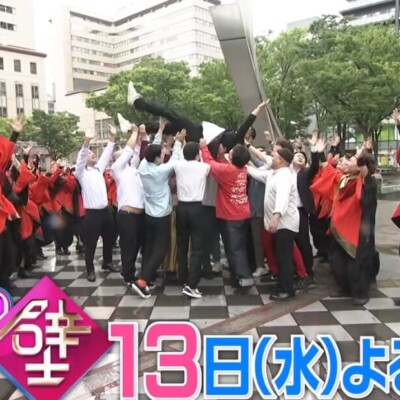 日本テレビのバラエティ番組、有吉の壁の告知